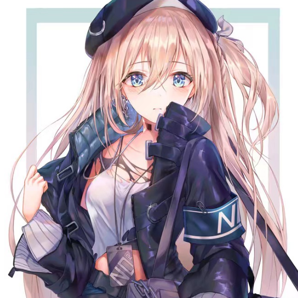 冰岑