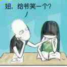 半撤半悟伴红尘