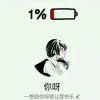 决明
