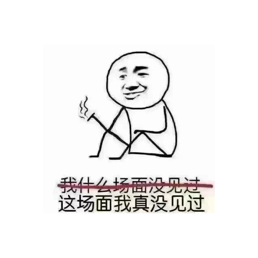 抽不到卡面来打的娃子