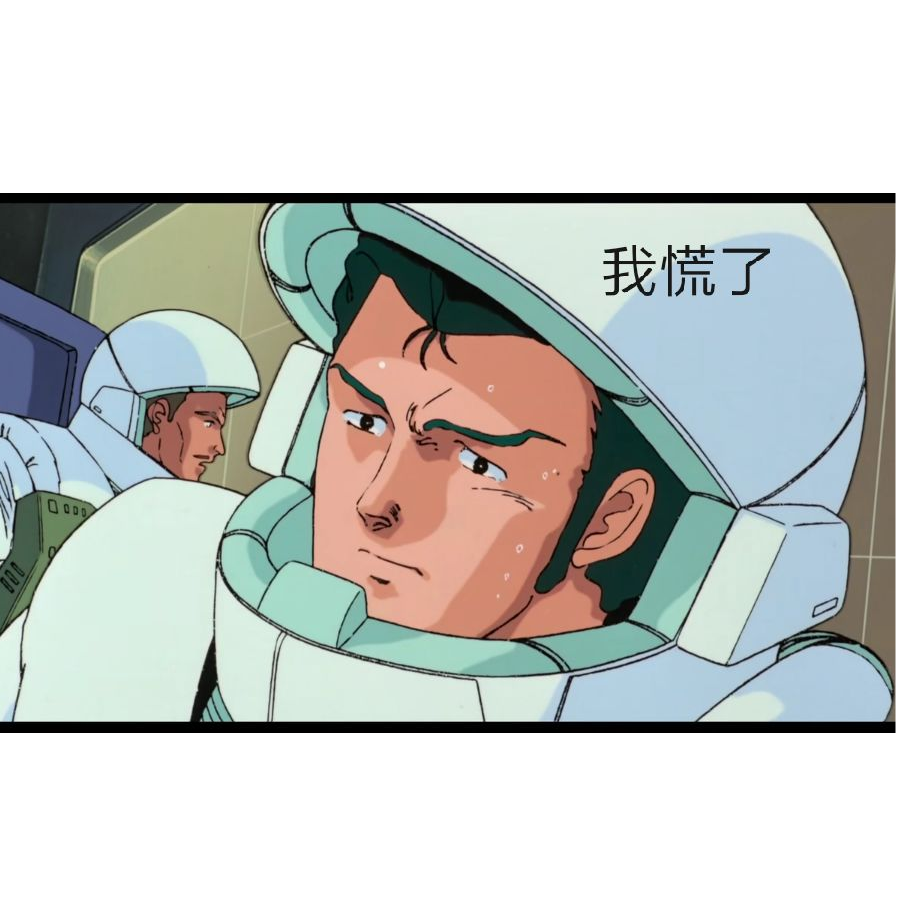 布莱特舰长