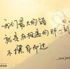 爱我还是他