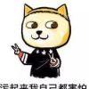 木吉师兄