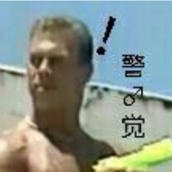 迪安大魔王