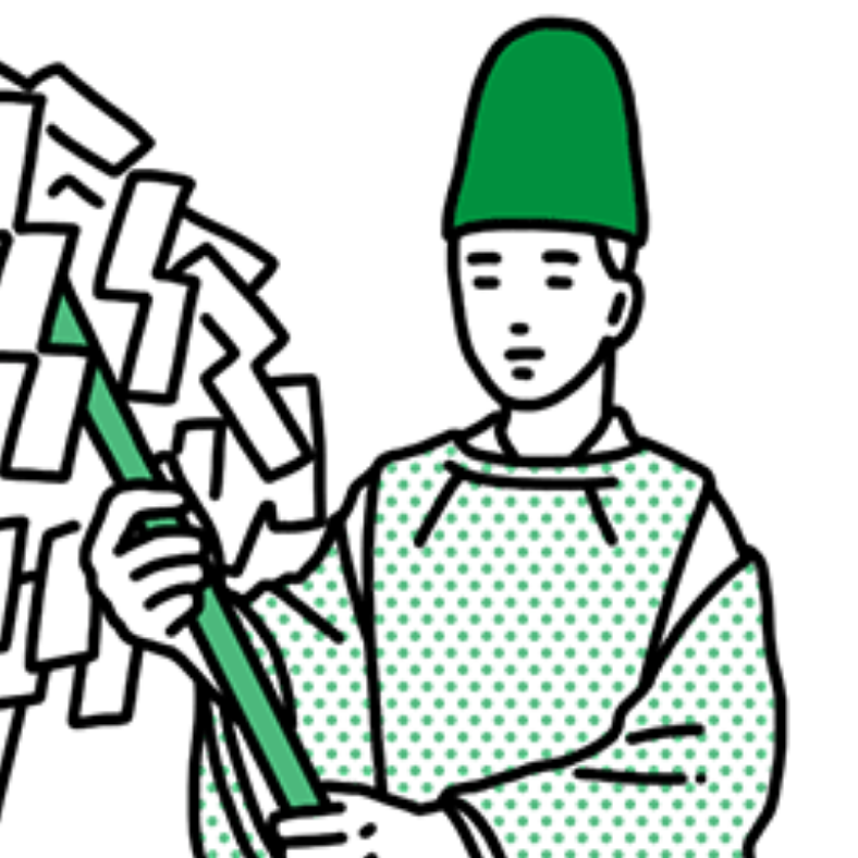 …你猜？