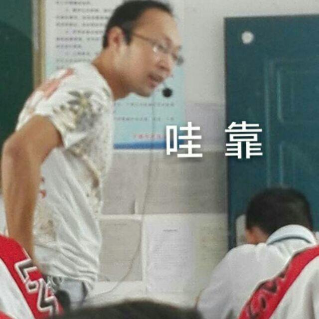 醉生梦死