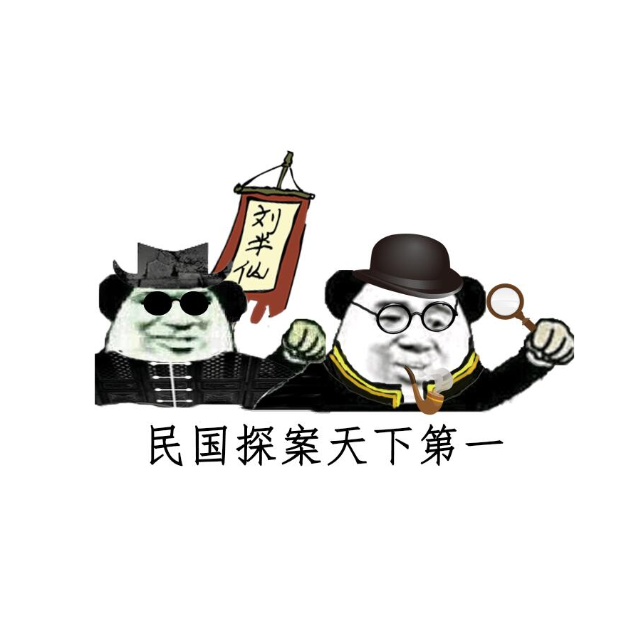 柴郡猫