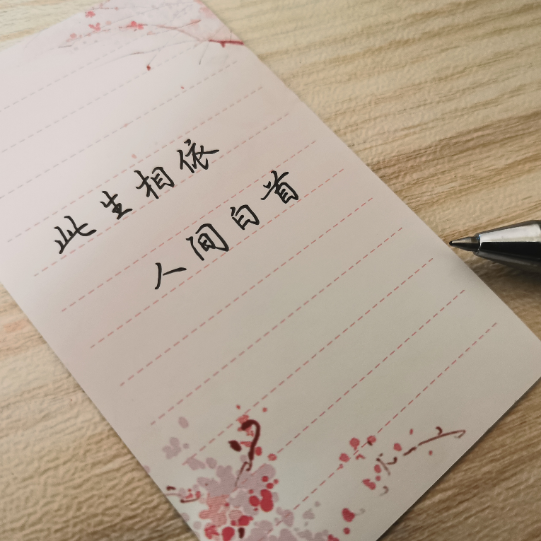 独自寻诗去