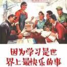 玉