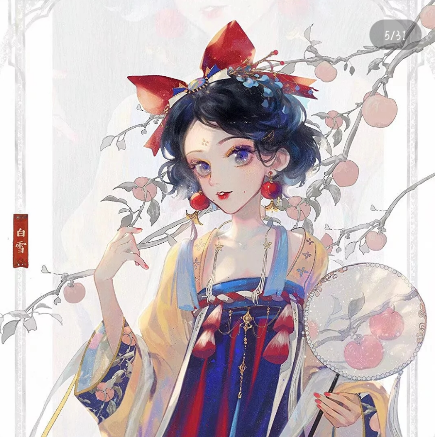 Sylvia