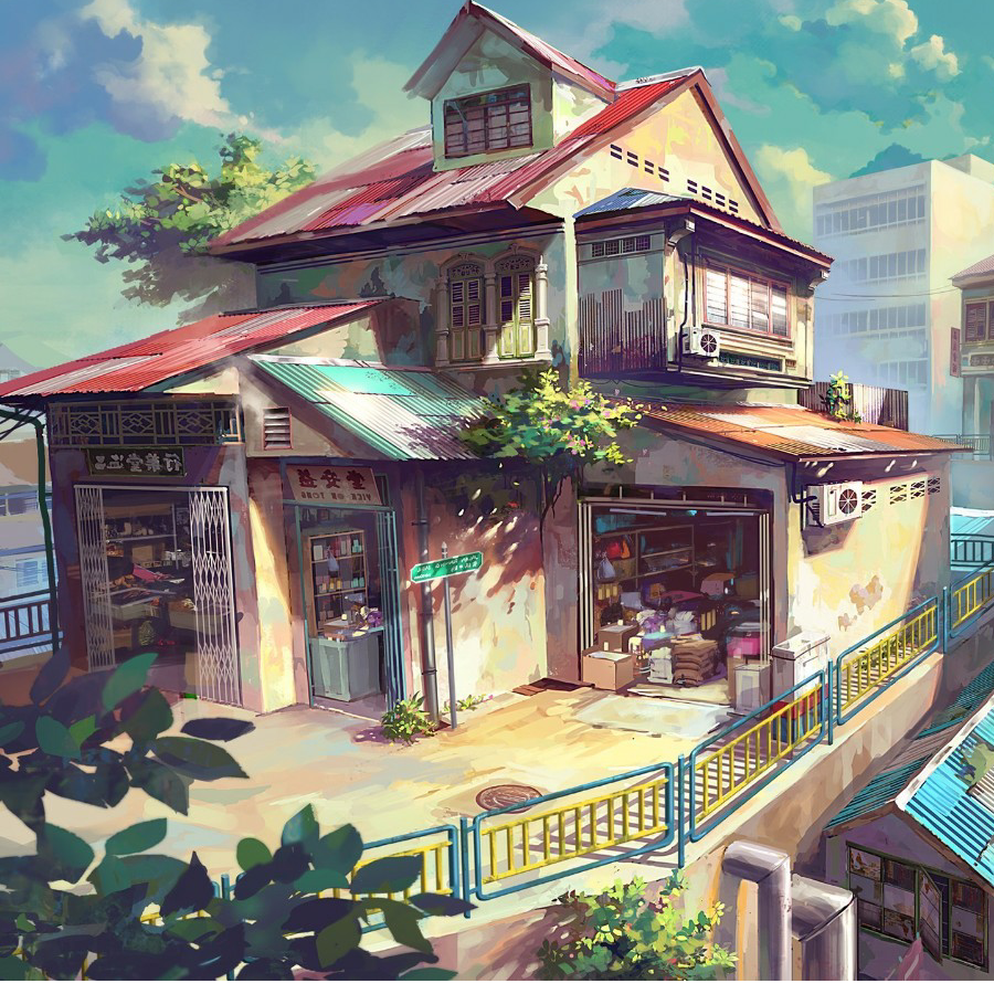 悠哉悠哉