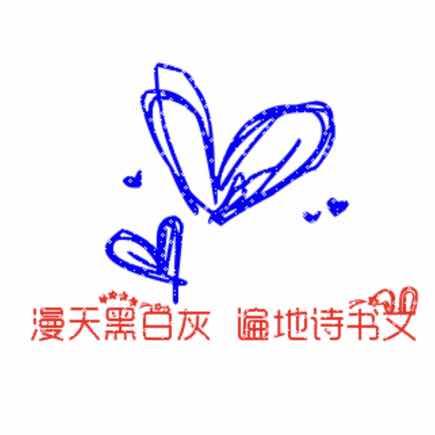荞荞荞