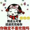👉 你比较拽 👈
