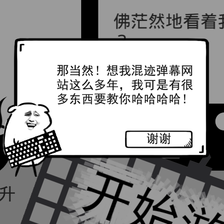 迷雾