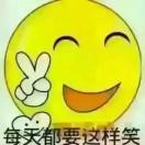 万志雄