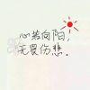 湛丶白