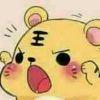 王无敌~