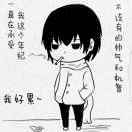 木丶乔