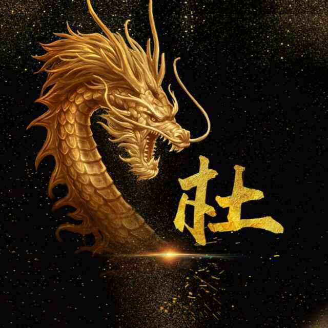 一丝残魂