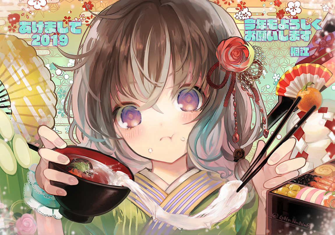 菠萝