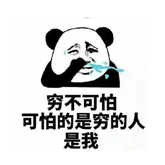 澡堂张学友