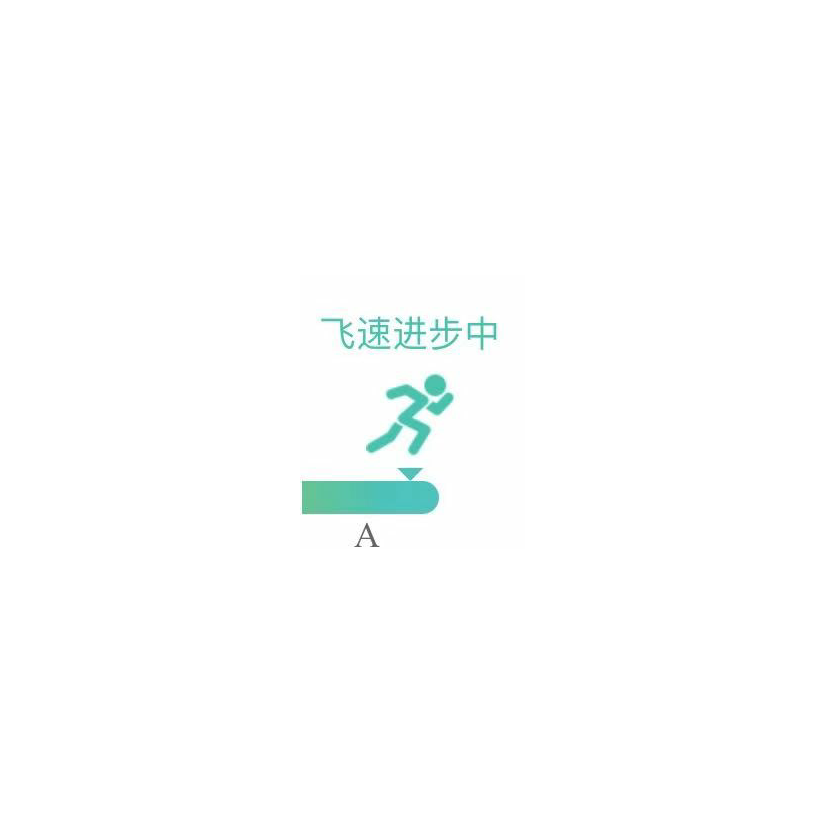 路易