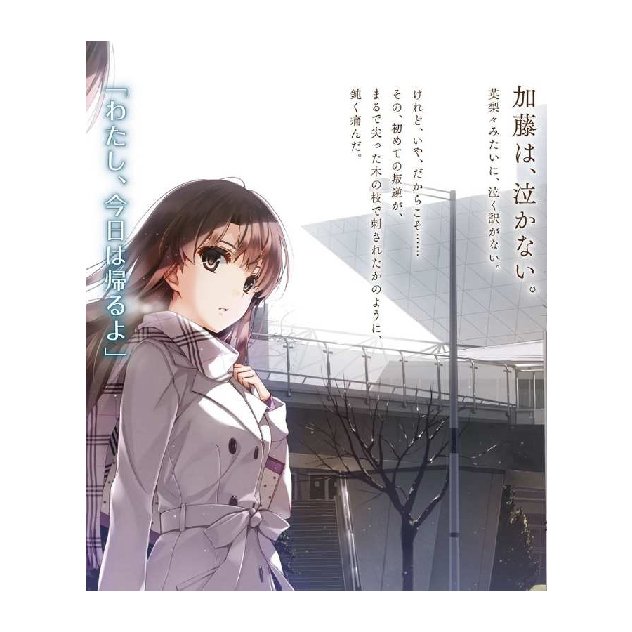 安芸