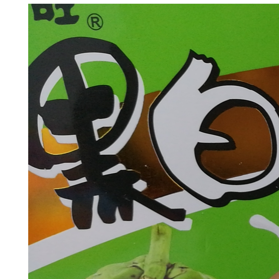小盒