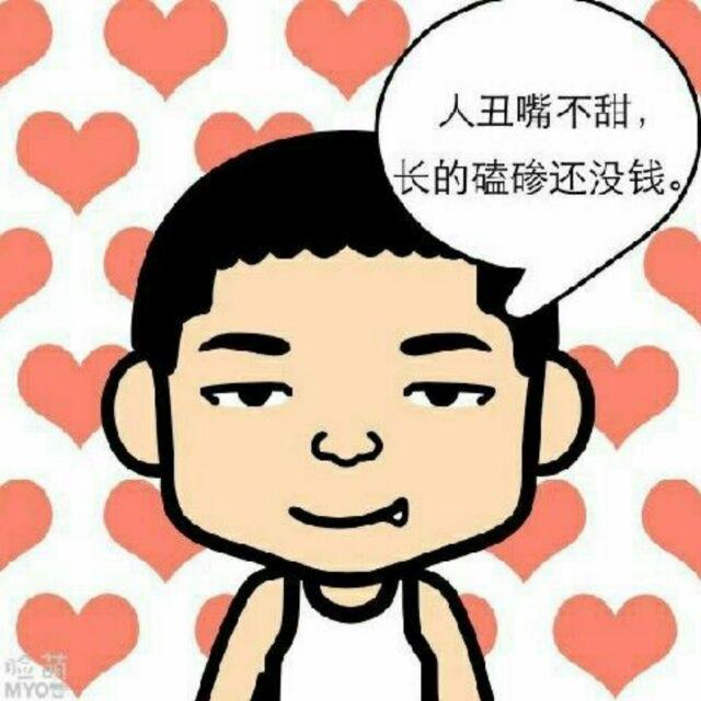 一米微光