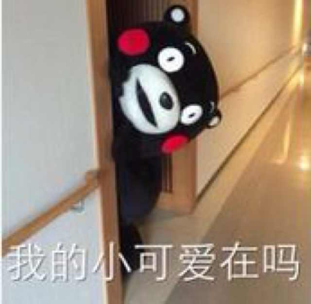 亞哒亞哒哟
