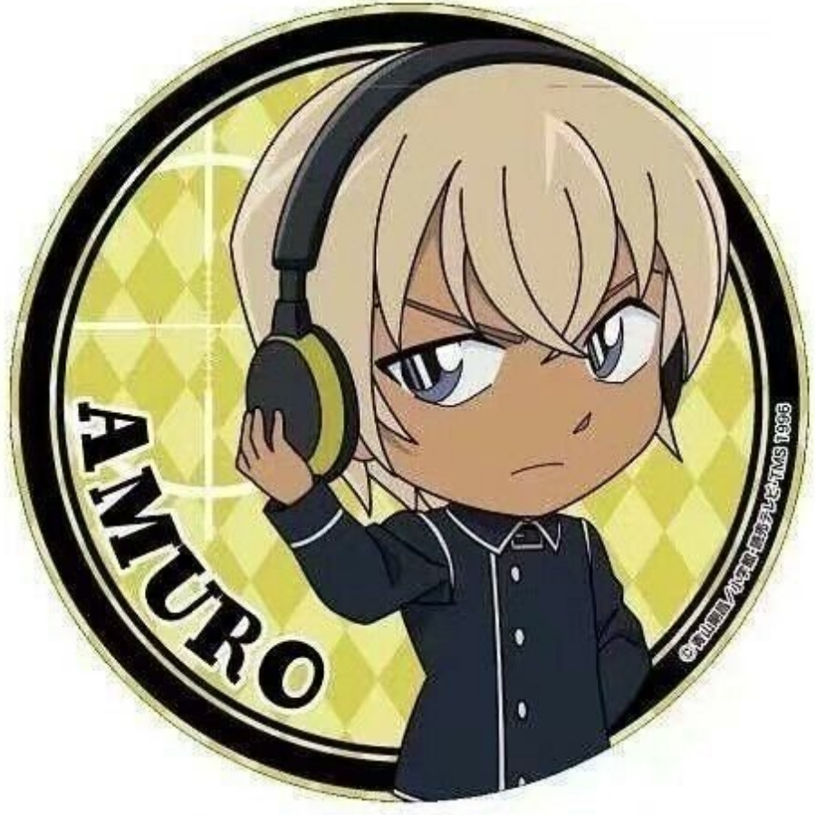 AMURO