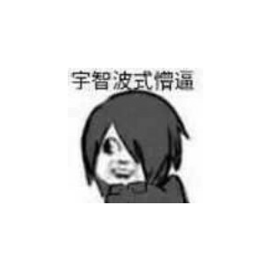 孤寡孤寡o(´^｀)o