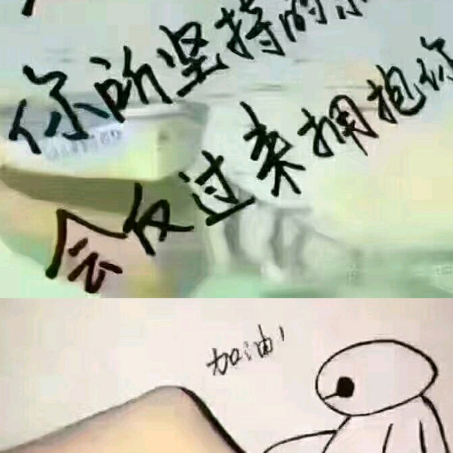 雨天天