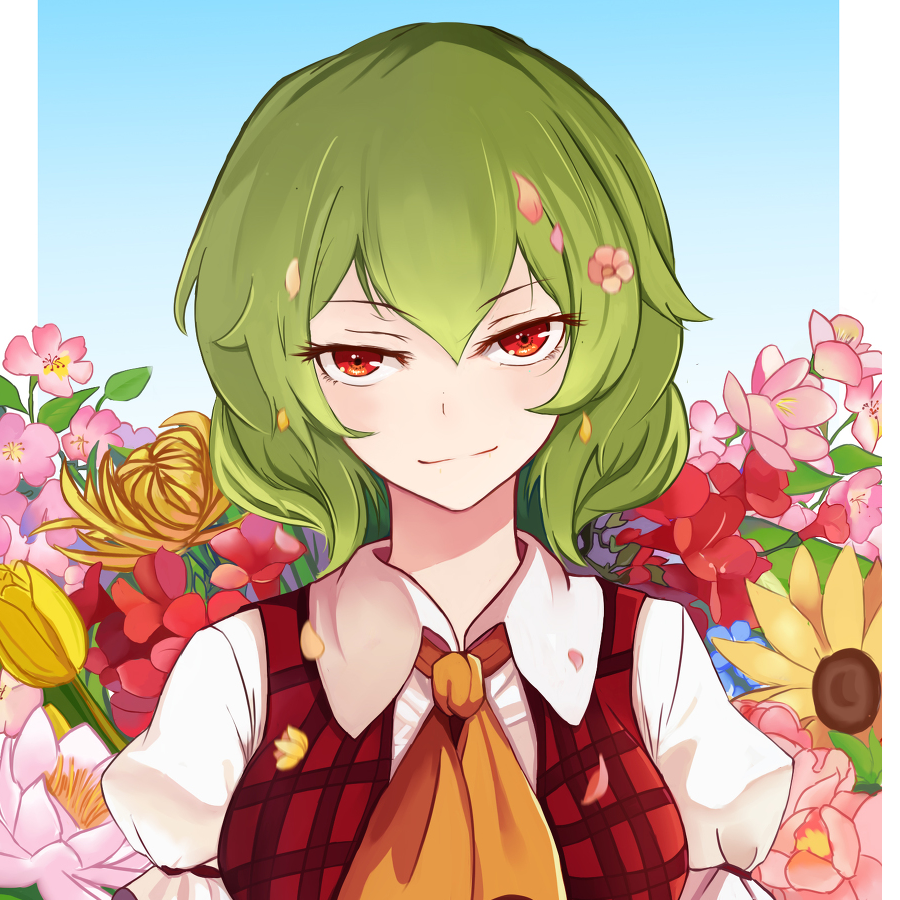 幽香