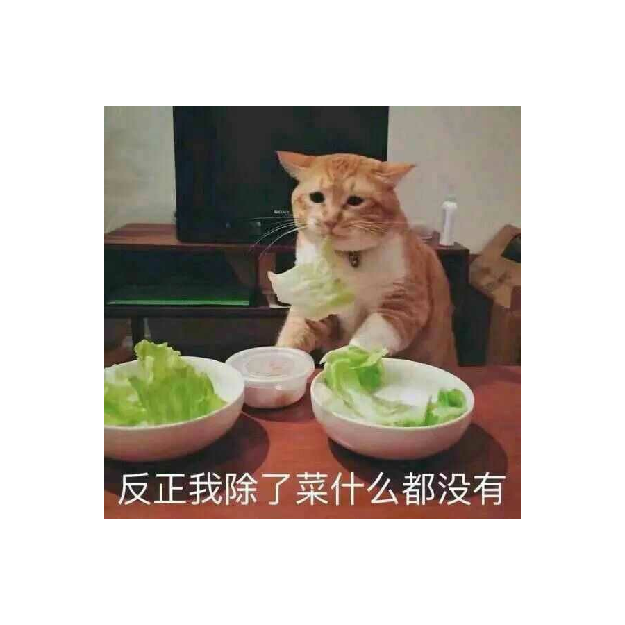 想喝冰口乐