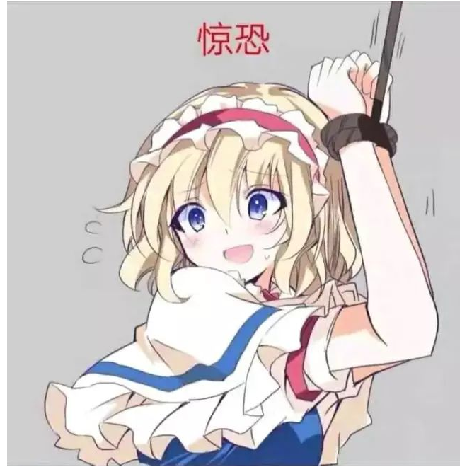 热可