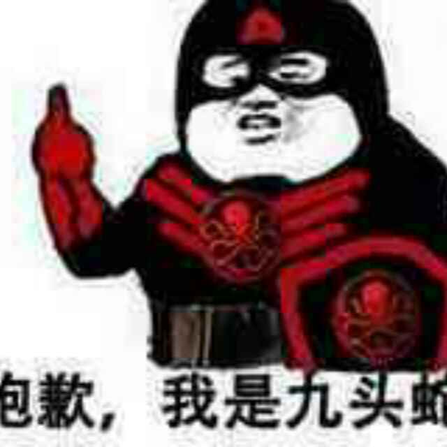 危言危行