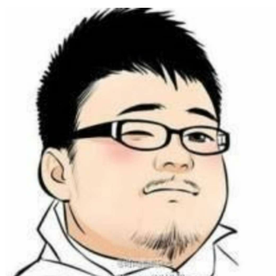 无福消瘦