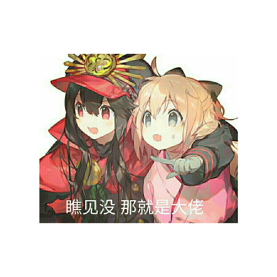 彭