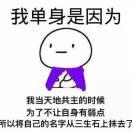 ～&％@（昵称已被屏蔽）