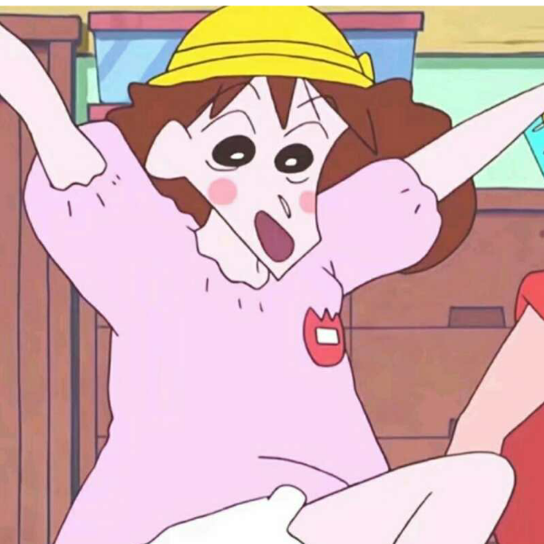 丧