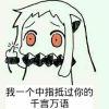 其实，，你不懂