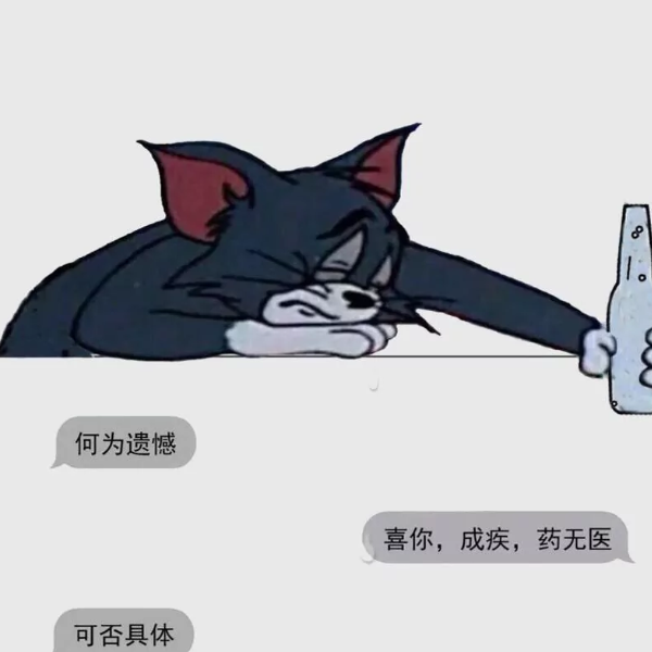 梦里犹醉