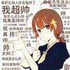 一只小星