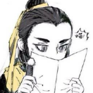 无门