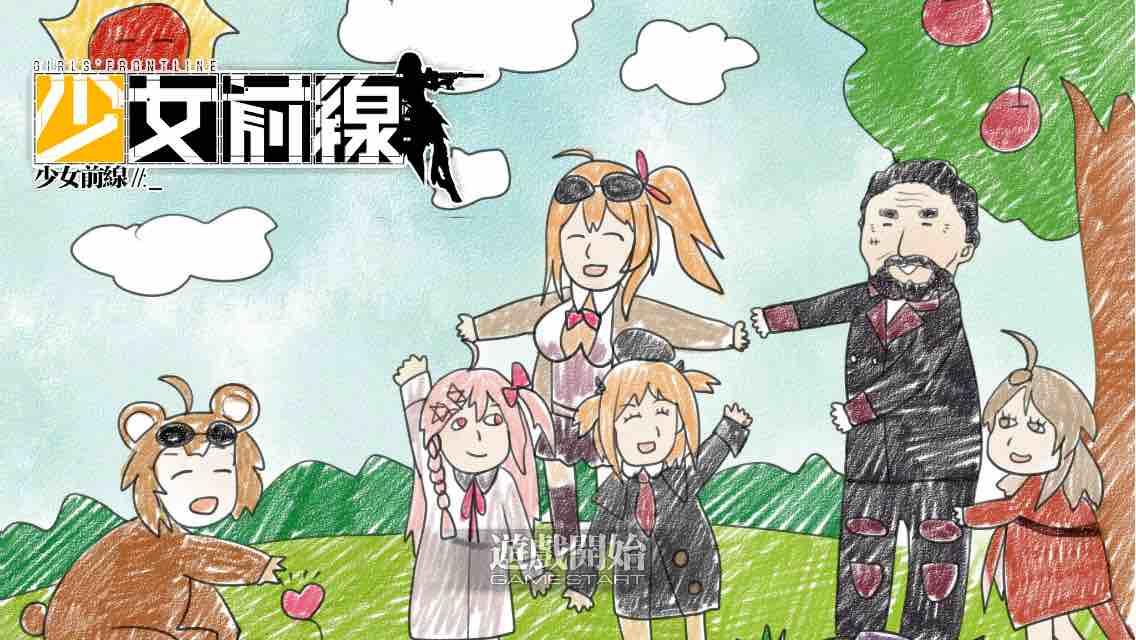 煞瑋