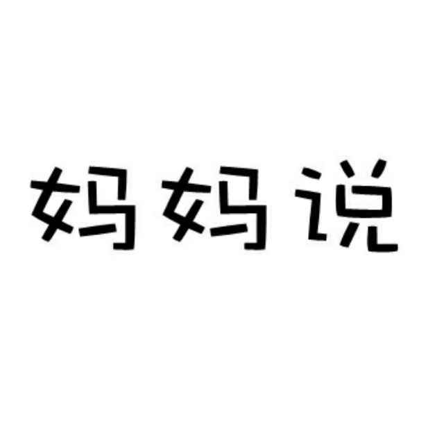Yxh