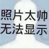 ☞(ಥ_ಥ)☜我喂自己袋盐
