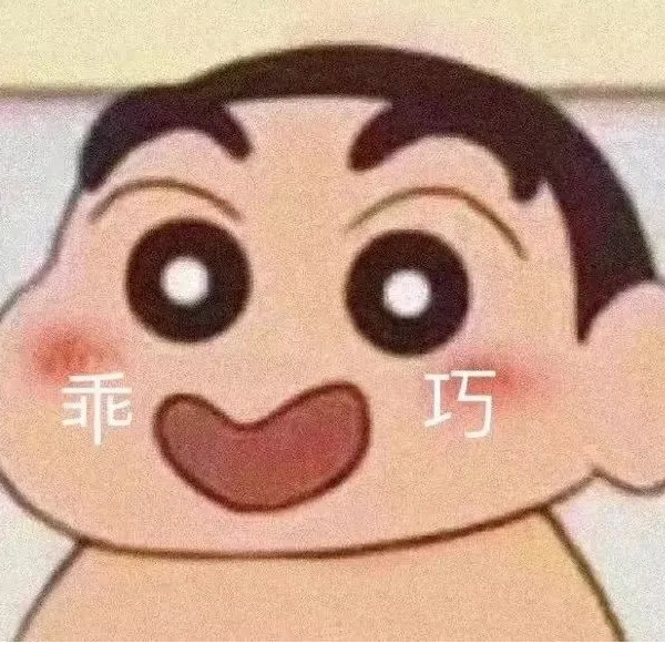 喵喵