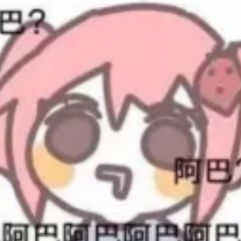 愚者